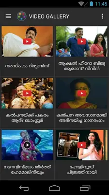 Kerala Talkies android App screenshot 1