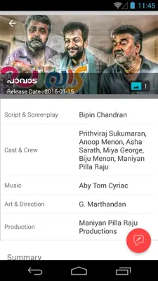 Kerala Talkies android App screenshot 3