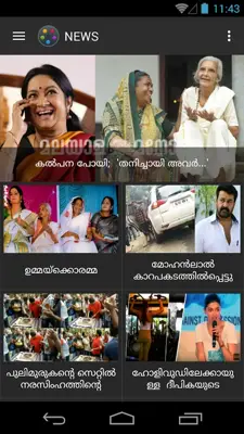 Kerala Talkies android App screenshot 6